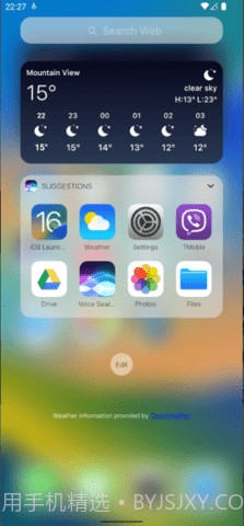 iPhone14模拟器中文版截图3