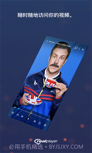 Jair Player(姐儿音乐播放器)V3.06 for Android 汉化版截图4