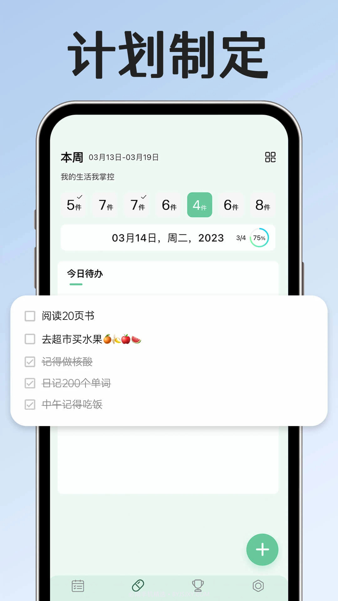 小光芒会员免登录截图3 小光芒会员免登录截图3