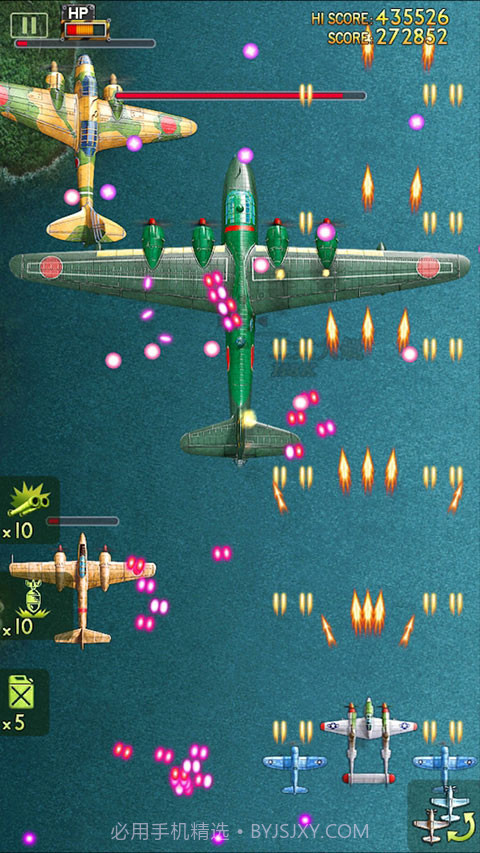 二战神鹰截图4 二战神鹰截图4