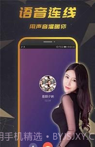 可甜截图2 可甜截图2