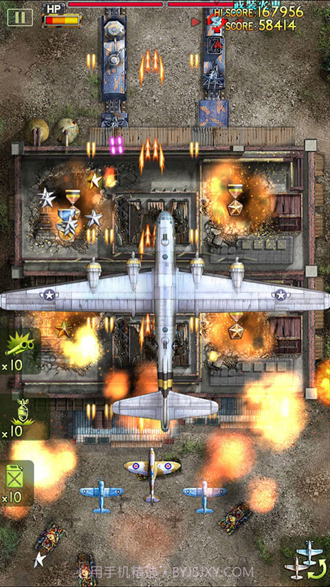 二战神鹰截图3 二战神鹰截图3