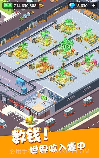 我快递送得超快正版截图4 我快递送得超快正版截图4