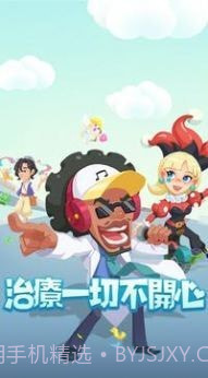 爆笑医院截图3 爆笑医院截图3