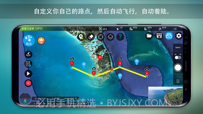 Rainbow for DJI Drones截图2 Rainbow for DJI Drones截图2