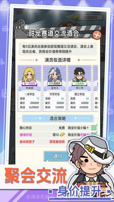 我要拍短剧汉化版截图2