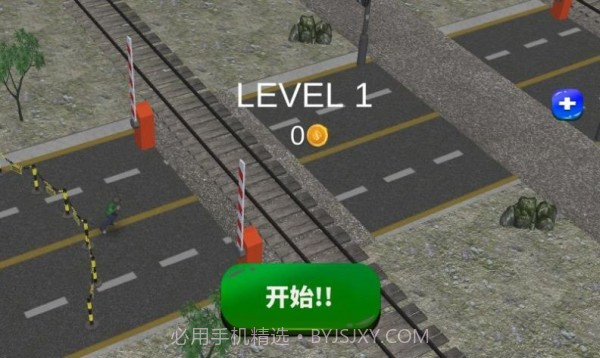 街头无尽格斗截图2