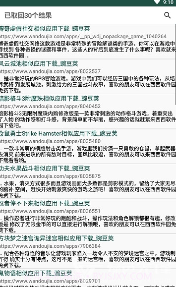 T搜索(tSearch搜索引擎)V1.4 截图2 T搜索(tSearch搜索引擎)V1.4 截图2