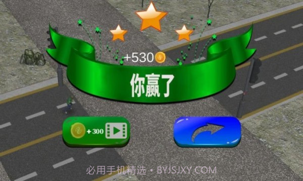 街头无尽格斗截图1