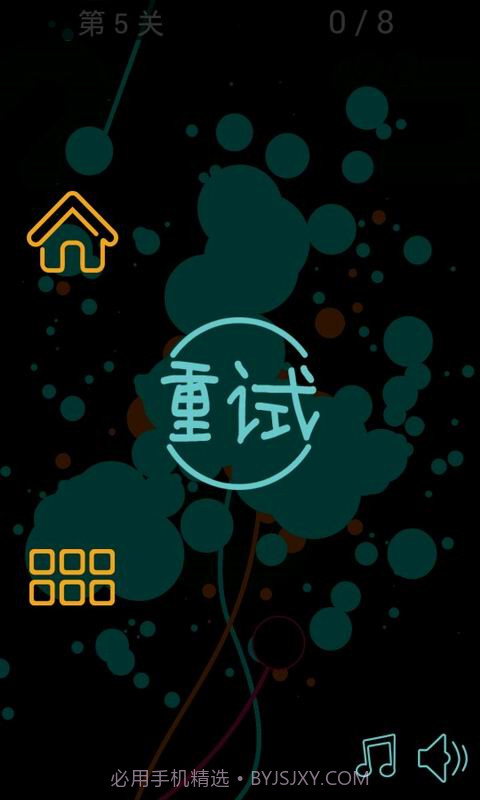 画线逃脱2截图1 画线逃脱2截图1