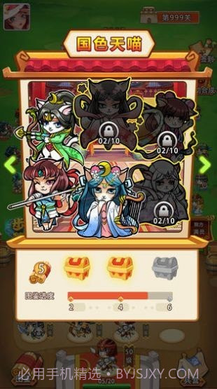 猫猫斗你玩截图2 猫猫斗你玩截图2