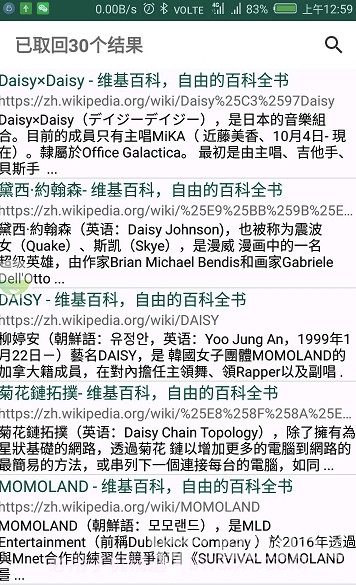 T搜索(tSearch搜索引擎)V1.4 截图1 T搜索(tSearch搜索引擎)V1.4 截图1