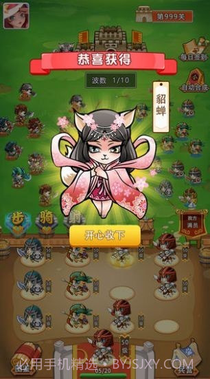 猫猫斗你玩截图1 猫猫斗你玩截图1