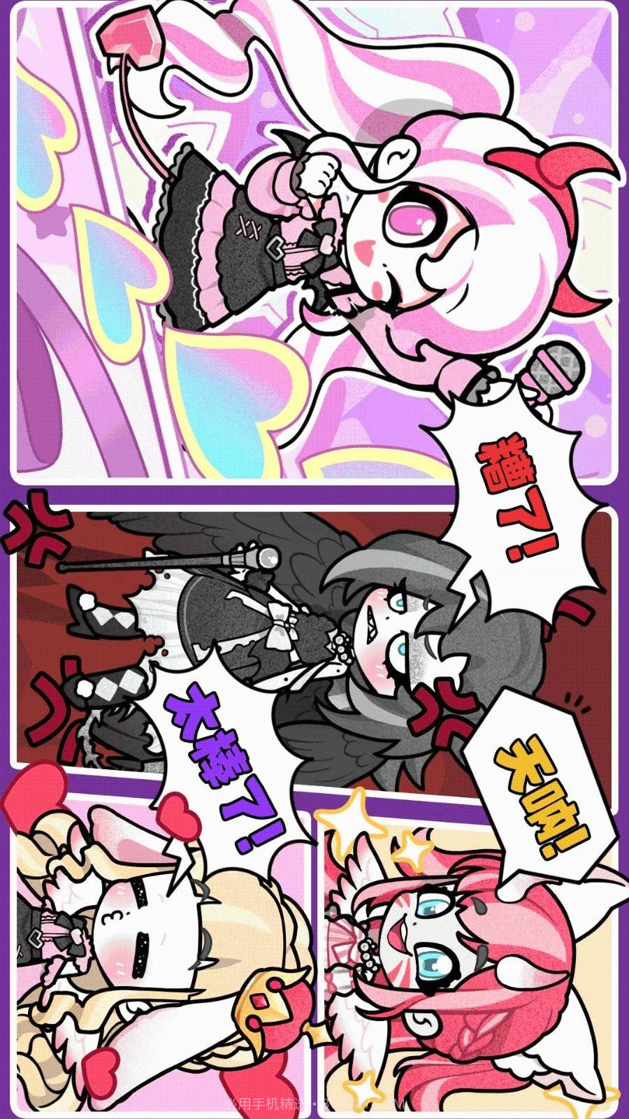 天使制作人去更新版截图3