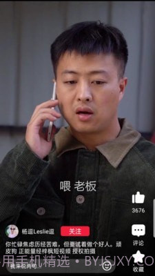 红云视频极速版截图2