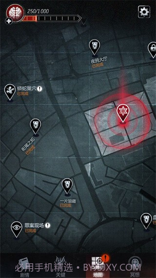 探魇2高画质版截图3