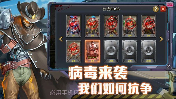 凛冬末日血战截图3