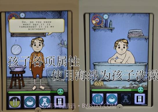 我的孩子生命之源无限金币版截图4 我的孩子生命之源无限金币版截图4