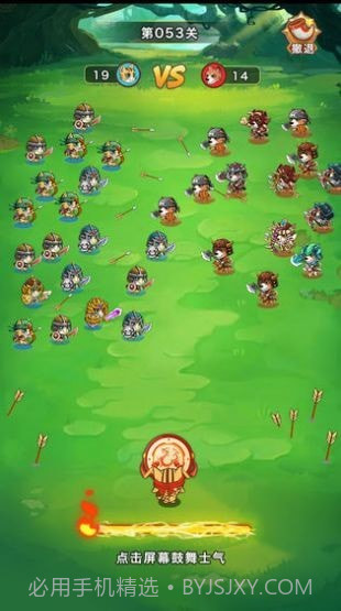 猫猫斗你玩截图3 猫猫斗你玩截图3