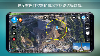 Rainbow for DJI Drones截图3 Rainbow for DJI Drones截图3