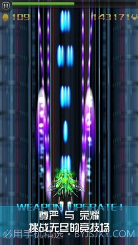 反攻凤凰城截图2 反攻凤凰城截图2