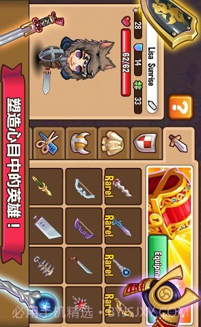 冒险小镇中文版截图2 冒险小镇中文版截图2