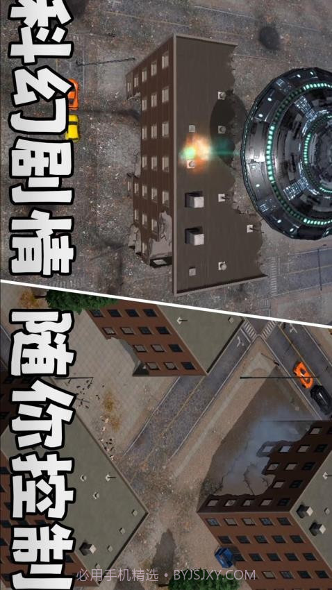 城市风暴移植版截图3 城市风暴移植版截图3