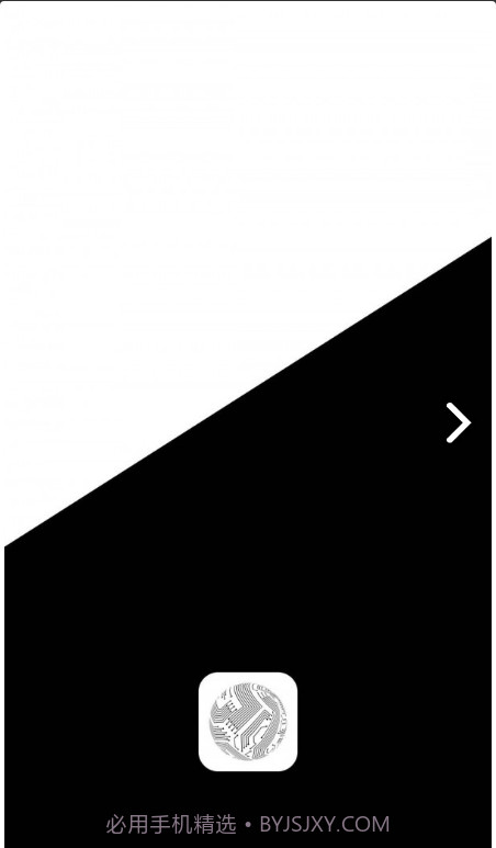 功率转换器鸭最新截图1