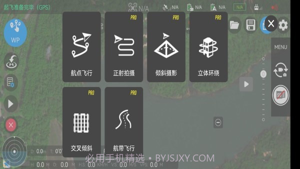 rainbow航线规划截图3