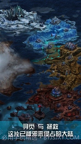 反攻凤凰城截图1 反攻凤凰城截图1