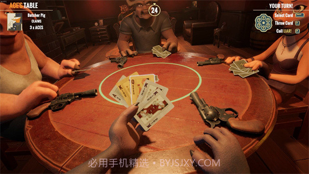 骗子酒吧汉化版截图2