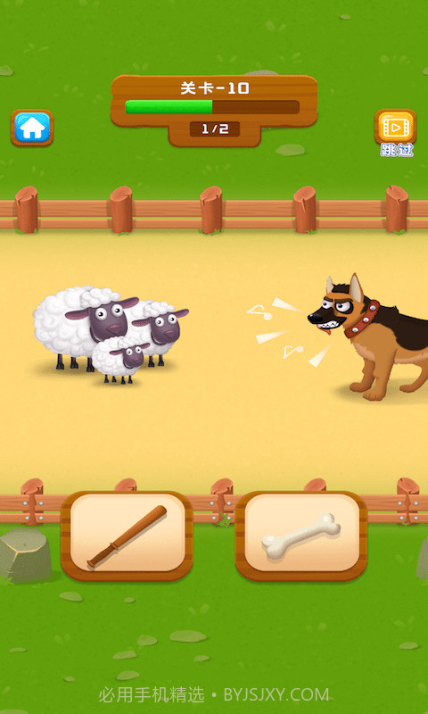 拯救小羊截图2