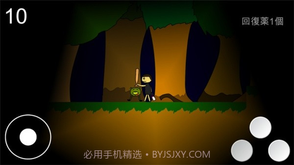 太阳被魔物夺走了截图4