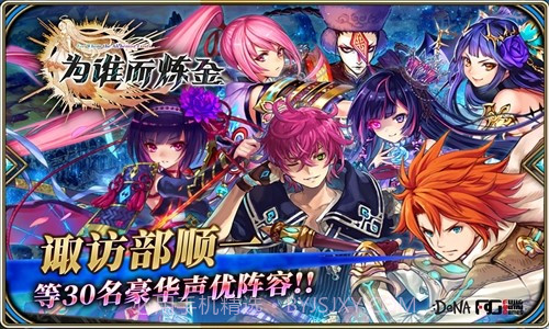 为谁而炼金截图3 为谁而炼金截图3