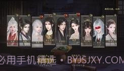 仙路漫漫易次元截图1