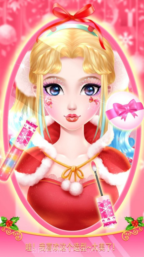 圣诞美发化妆沙龙截图5
