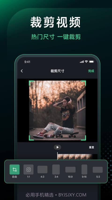 一键去水印官方正版截图1