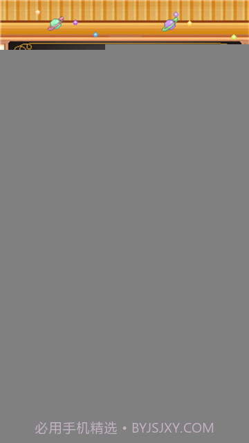 创意蛋糕店完整版截图2 创意蛋糕店完整版截图2