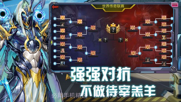 凛冬末日血战截图1