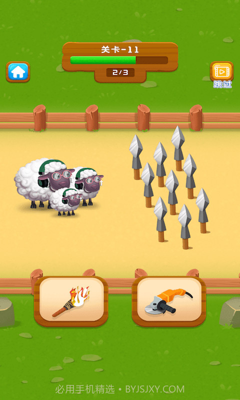 拯救小羊截图3