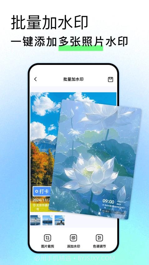 Face Location自定义版截图2