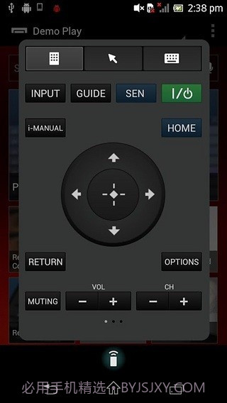 TV SideView截图6 TV SideView截图6