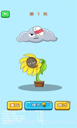 姐姐你脑洞真大最新版截图1