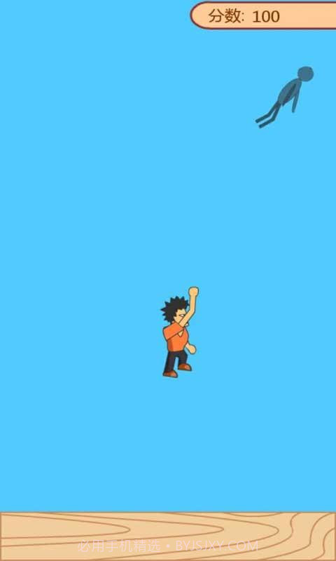 一拳打死它截图4