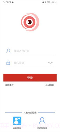 TSEYE老版本截图1 TSEYE老版本截图1