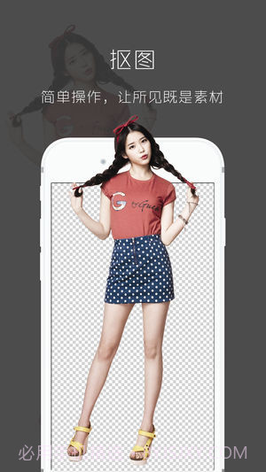 图简 v2.5.3截图5 图简 v2.5.3截图5