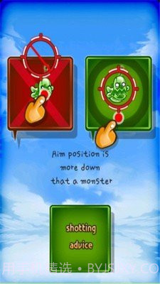 Q砰截图3 Q砰截图3