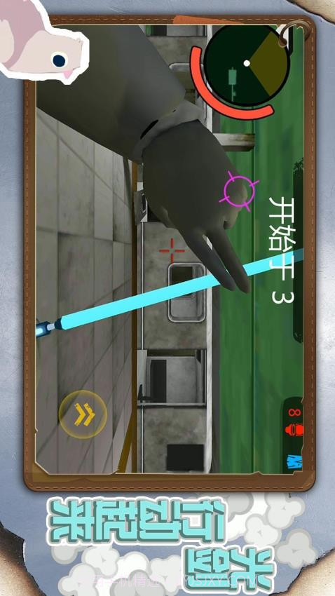 小小城市英雄精简版截图2