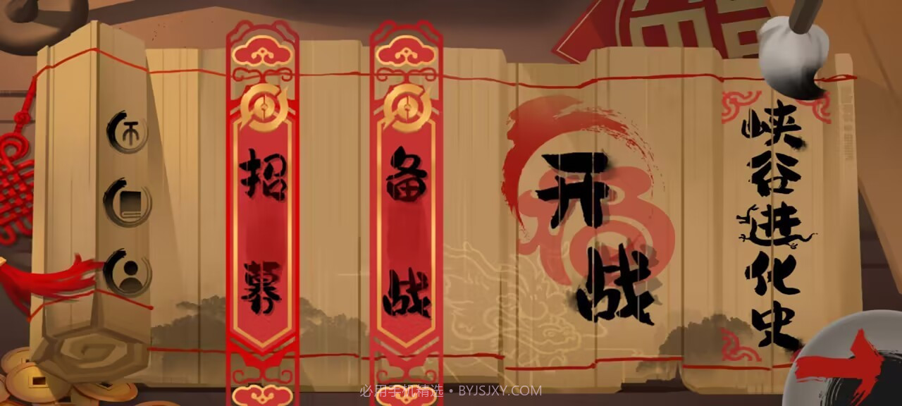 峡谷进化史截图3 峡谷进化史截图3