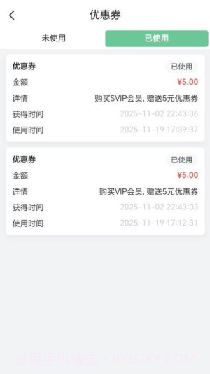 拼好电官方正版截图1 拼好电官方正版截图1